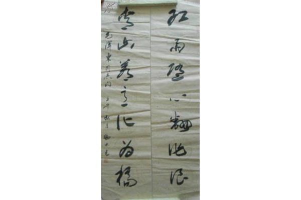 商福林書法墊,福林鋼筆書法墊是什么材質(zhì)的?