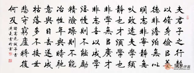 56字古詩(shī)詞書法作品