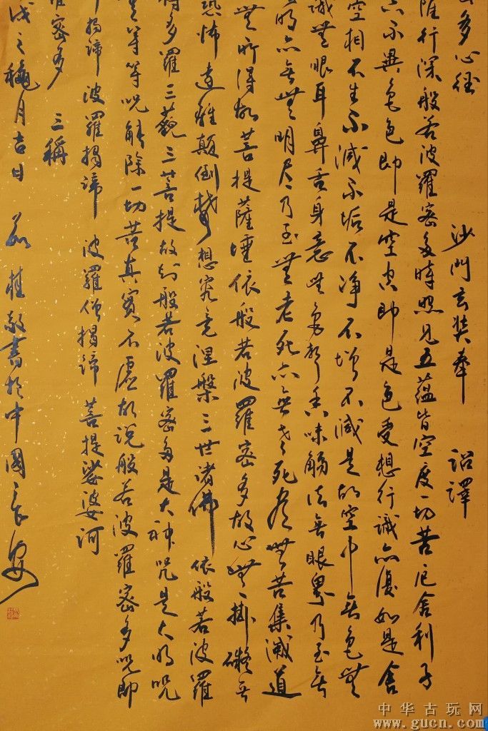 茹桂書法作品欣賞,西安茹桂書法作品