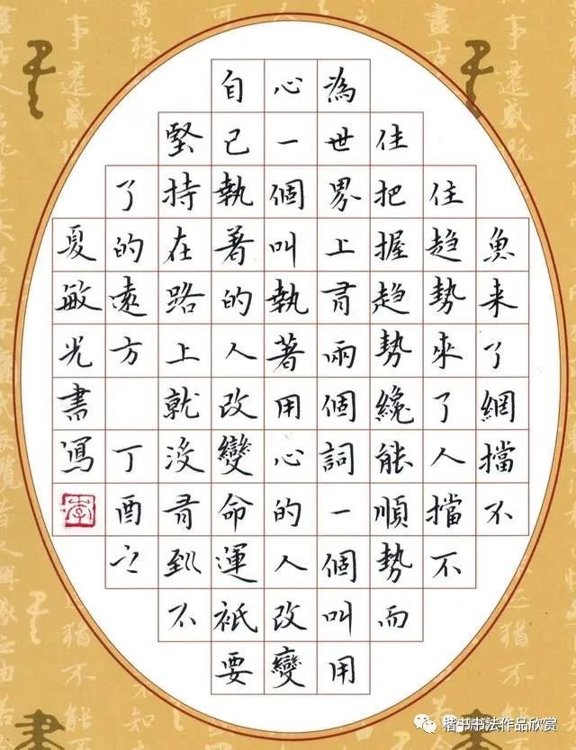 硬筆字書(shū)法作品,贊美徐州的詩(shī)詞硬筆字書(shū)法作品