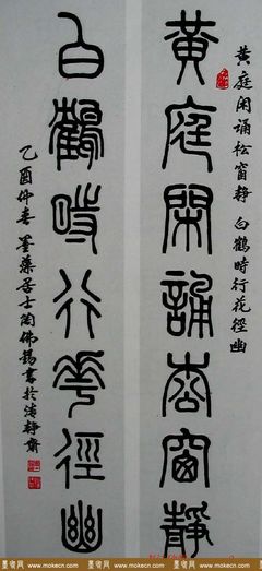 篆書大全,靈字的篆書大全