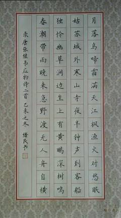 會(huì)的書法,讓人誤會(huì)的書法