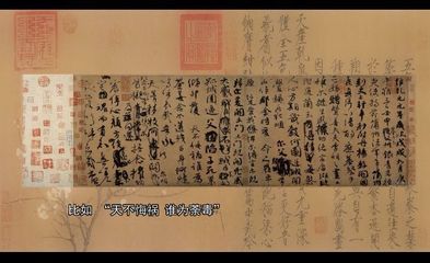 列字草書,烈字草書