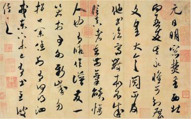 夸獎(jiǎng)書法的贊語,贊美一個(gè)人書法寫得好