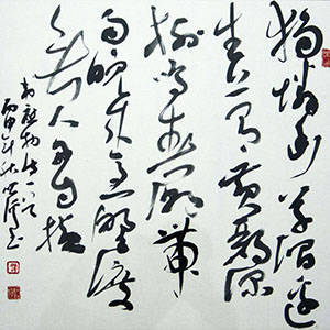 行書特點(diǎn),楷書特點(diǎn)