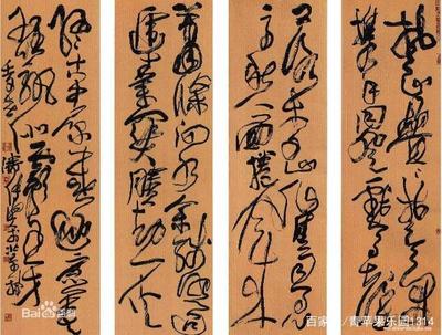 現(xiàn)代書法作品,日本現(xiàn)代書法作品