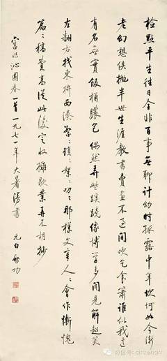 啟功書法教學(xué)視頻