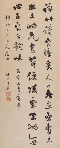 非 行書,非行書怎么寫好看圖片