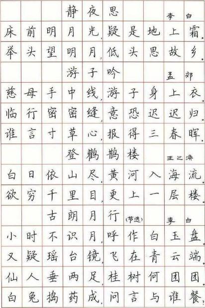 如何自學(xué)書法,自學(xué)書法怎樣正確入門