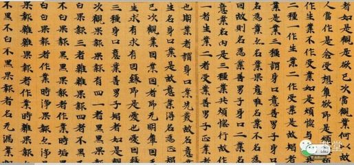 敦煌寫經(jīng)書法最好的