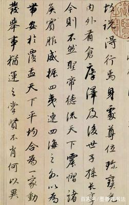 書法歷史,中國書法歷史