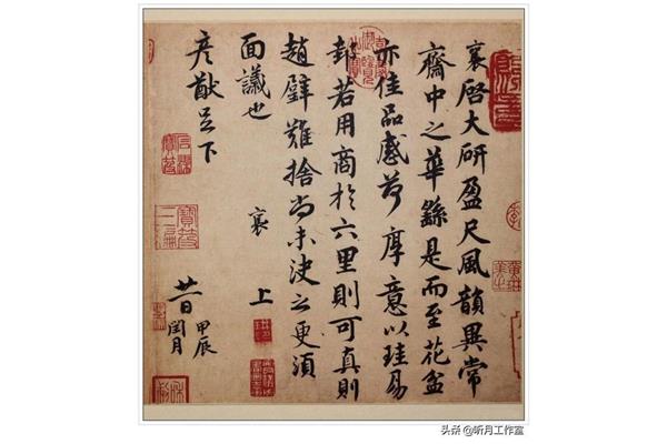 書法名帖,古代小楷書法名帖