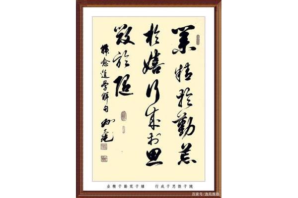 中的書法,長(zhǎng)安三萬里中的書法