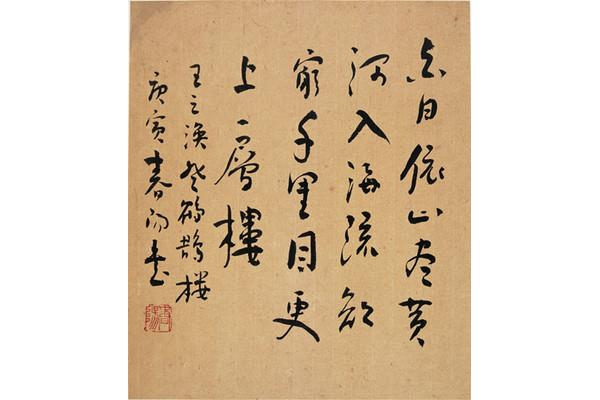 霍春陽書法,唐山霍春陽書法拿到哪里賣