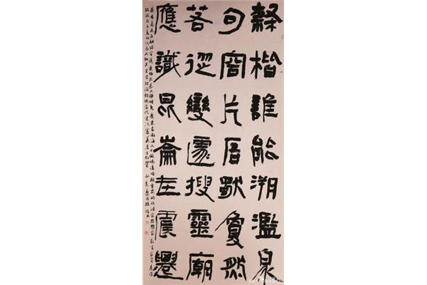 渤海大學(xué)書法研究生