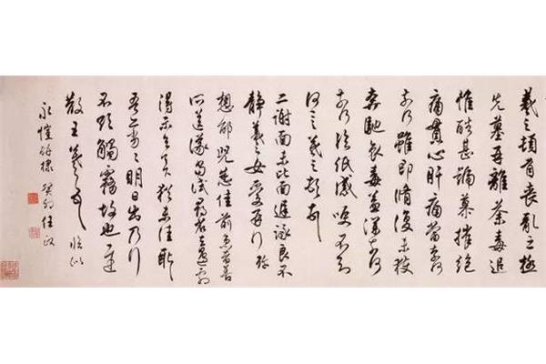 行楷圖片,字帖練字行楷圖片