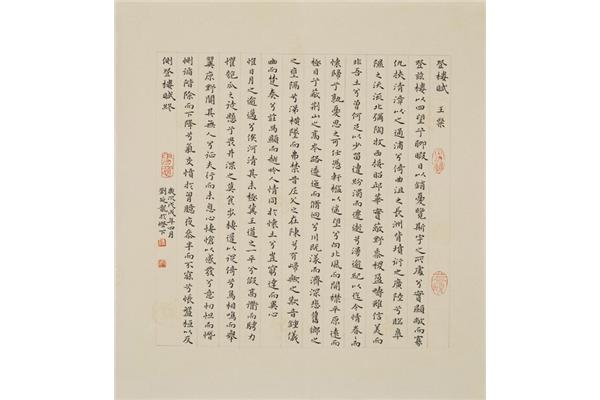 小楷書法作品欣賞圖片,最美小楷十大作品