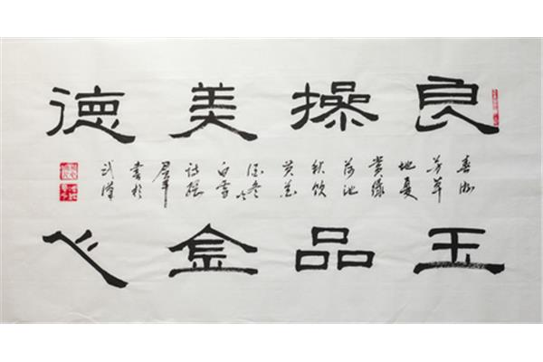 顏真卿書法特點(diǎn)八字概括其書法風(fēng)格