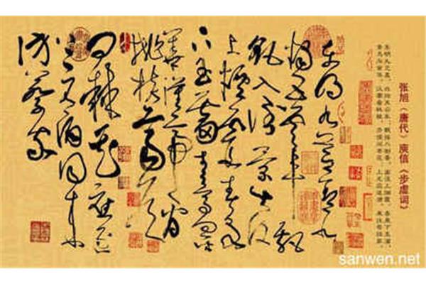 草圣指的是誰(shuí)?草圣是張旭 人稱(chēng)草圣的書(shū)法家是