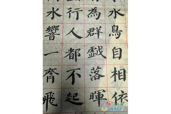 小學(xué)生毛筆字作品