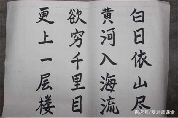 小學(xué)生毛筆字作品