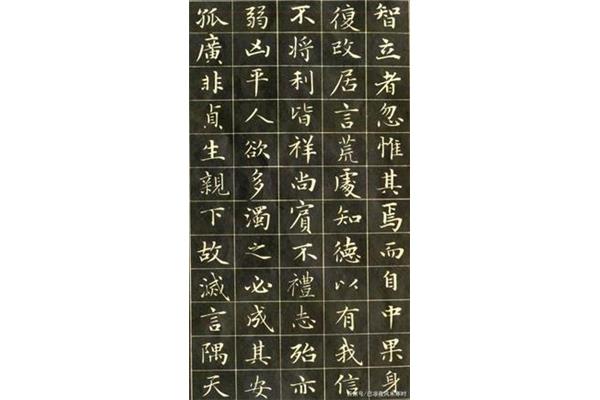 毛筆字怎么寫好? 寫毛筆字的描寫作文300字