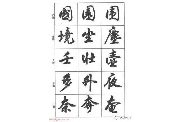 書法字帖片網(wǎng),有哪些關(guān)于書法的視頻?