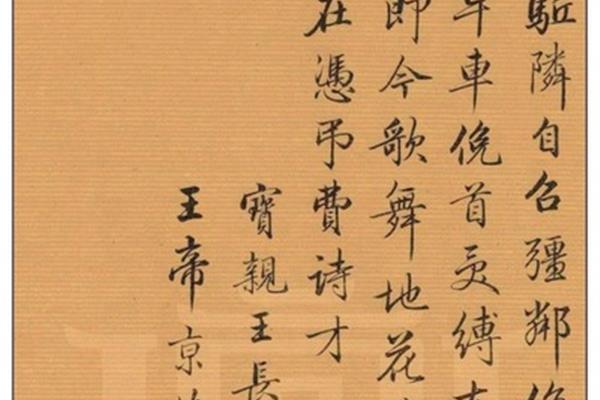 中國(guó)書(shū)法作品欣賞,愛(ài)我欣賞中國(guó)書(shū)法作品